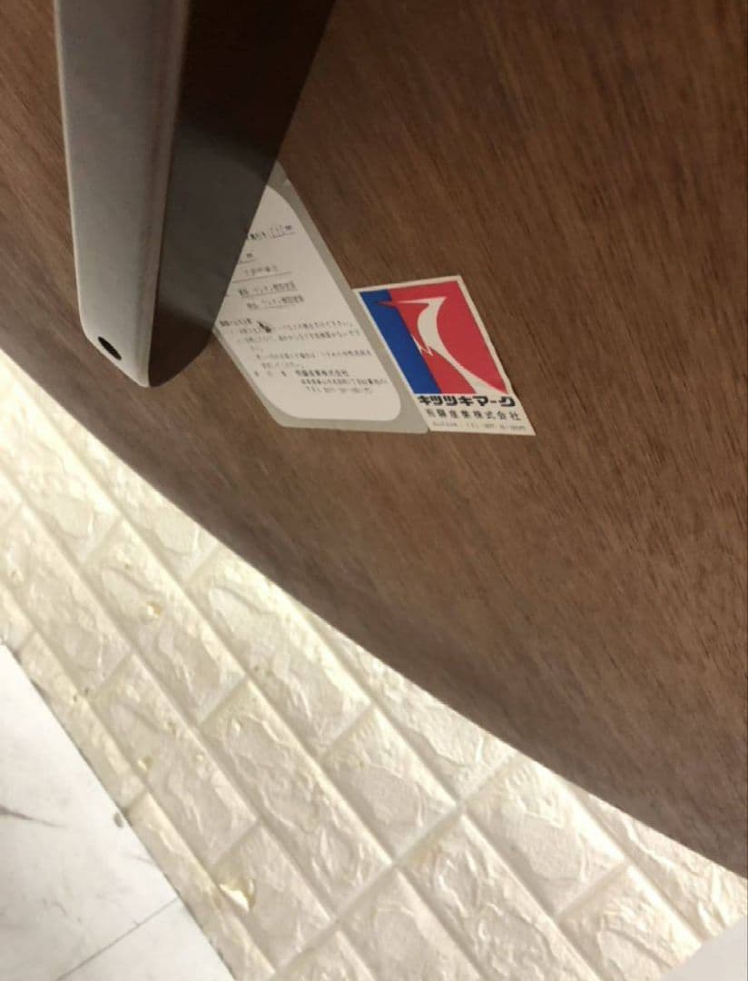 円形木製ダイニングテーブル ブラウン　キツツキ　飛騨産業