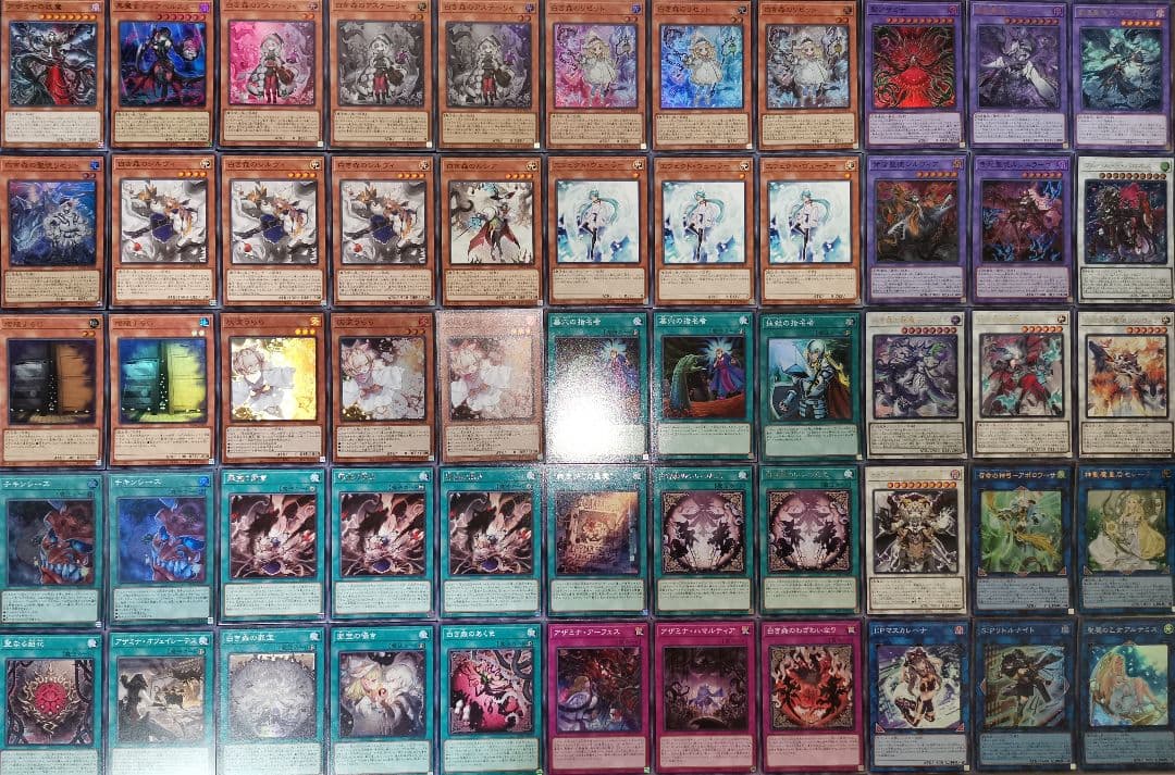 遊戯王デッキ　アザミナ×白き森　ガチ構築