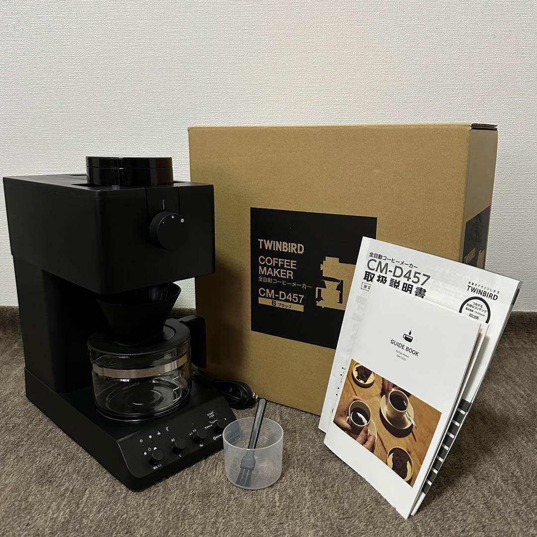 ツインバード 全自動コーヒーメーカー CM-D457