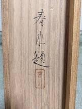 【真作】掛軸　南天に鳥図　墨彩花鳥画　冬の彩り　花鳥逸品　共箱入　T103