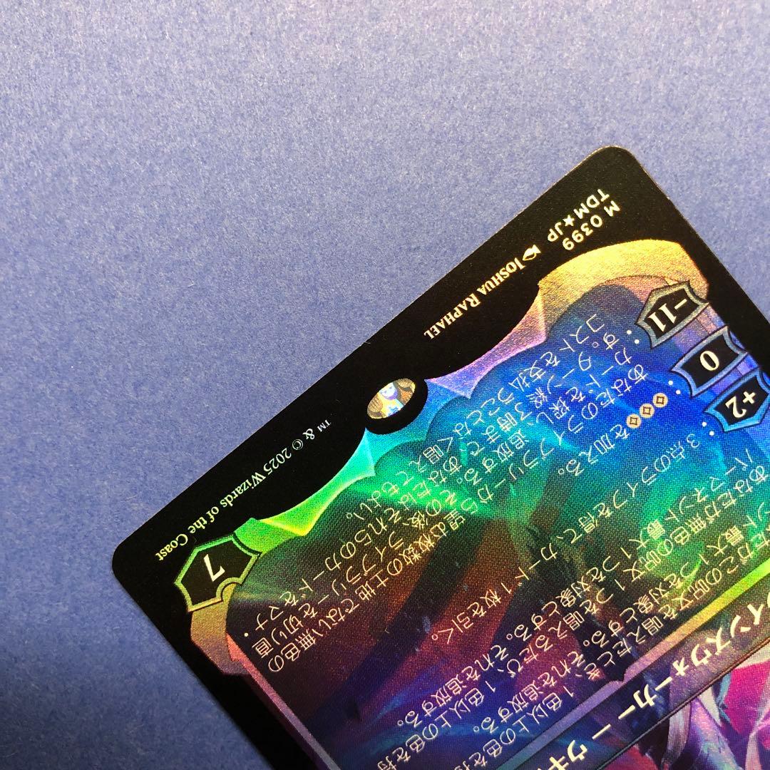 MTG 嵐の目、ウギン ショーケース Foil