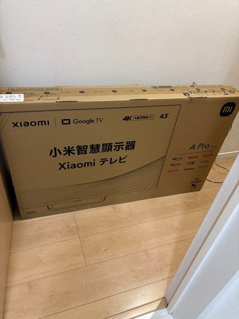 Xiaomi TV A Pro 43インチ 4Kテレビ　チューナーレス新品未使用