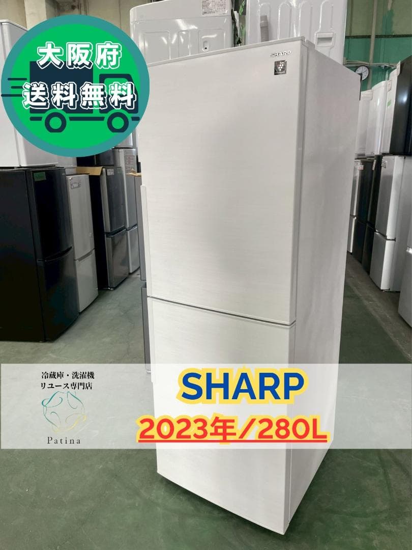 大阪送料無料★3か月保障付き★2023年★SJ-PD28J-W★IR-1093