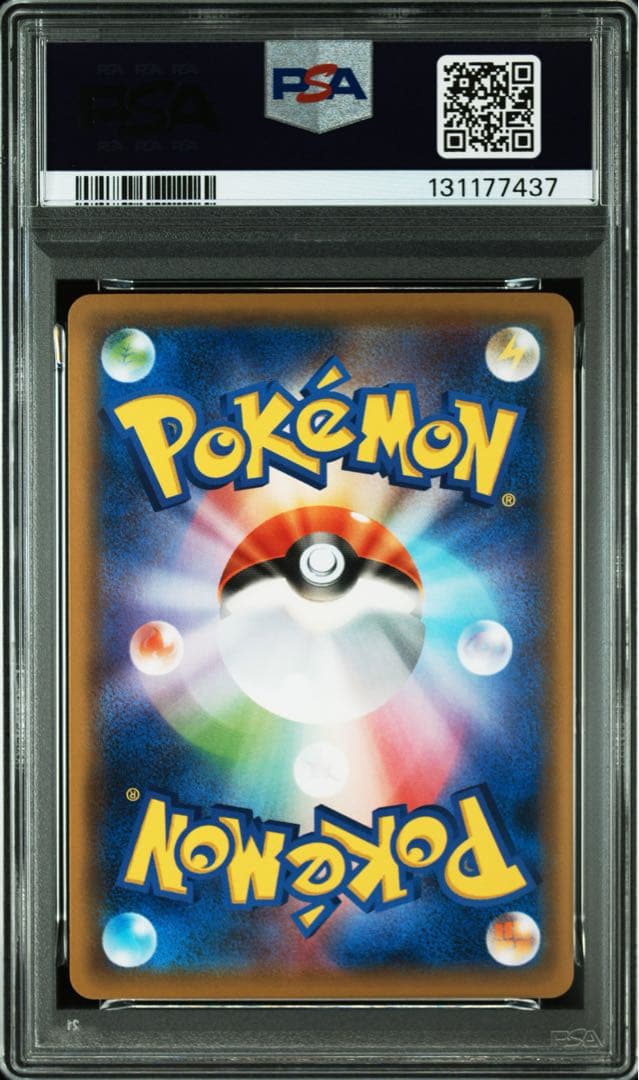 PSA10★ グレイシア 385/SM-P ポケモンカード