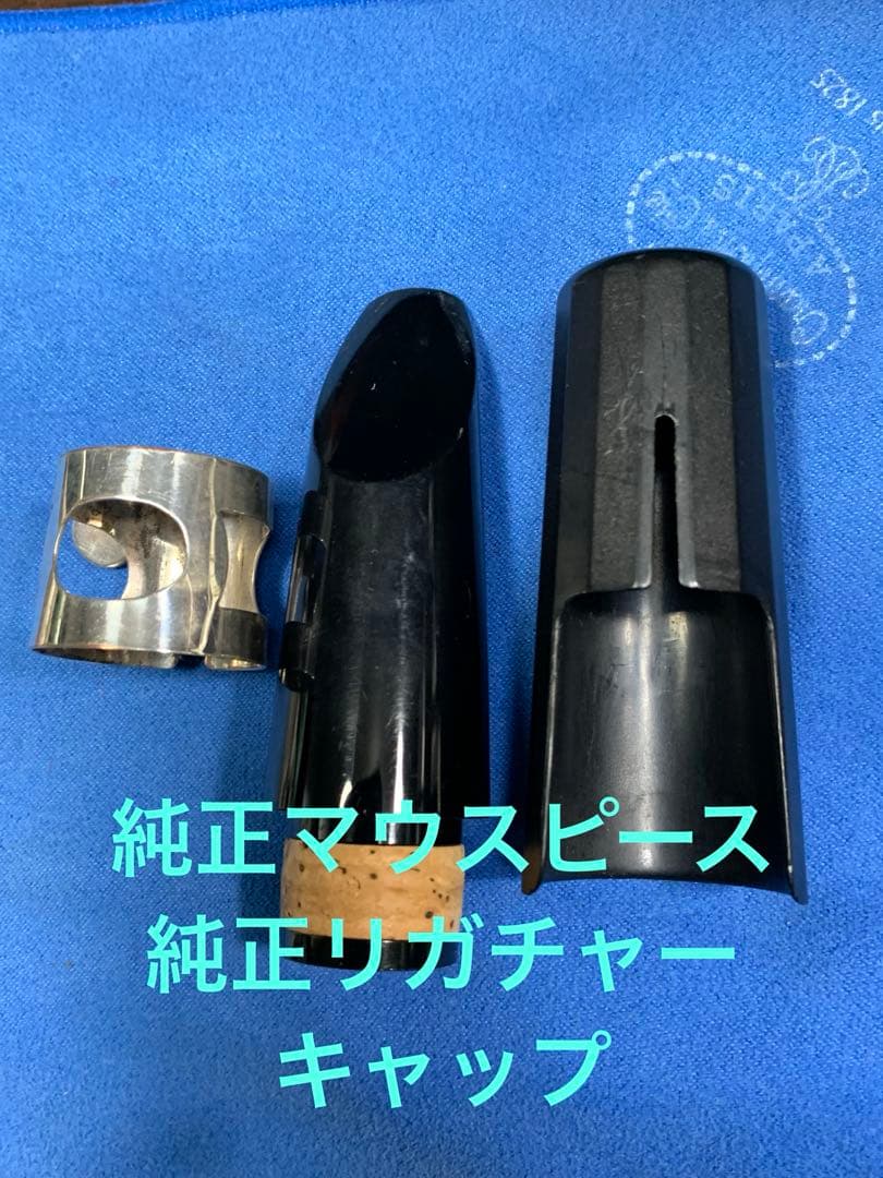 総メンテナンス済みクランポンE11完全整備　極鳴り　超美品　カレッジモデル