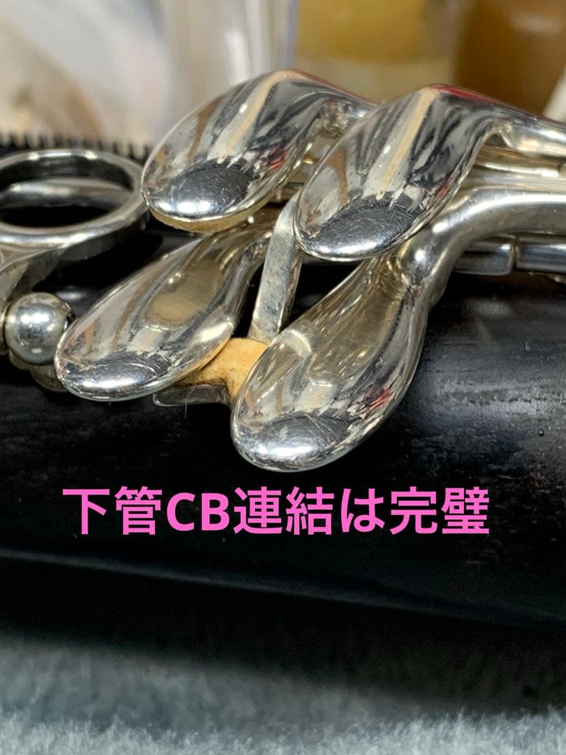 総メンテナンス済みクランポンE11完全整備　極鳴り　超美品　カレッジモデル