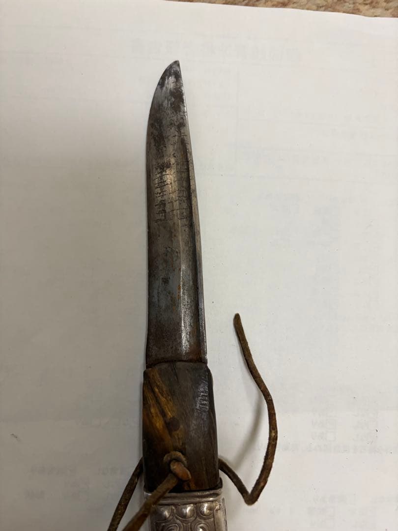 【希少品】チベット族　骨董　催事用　武具 Silver 激レア