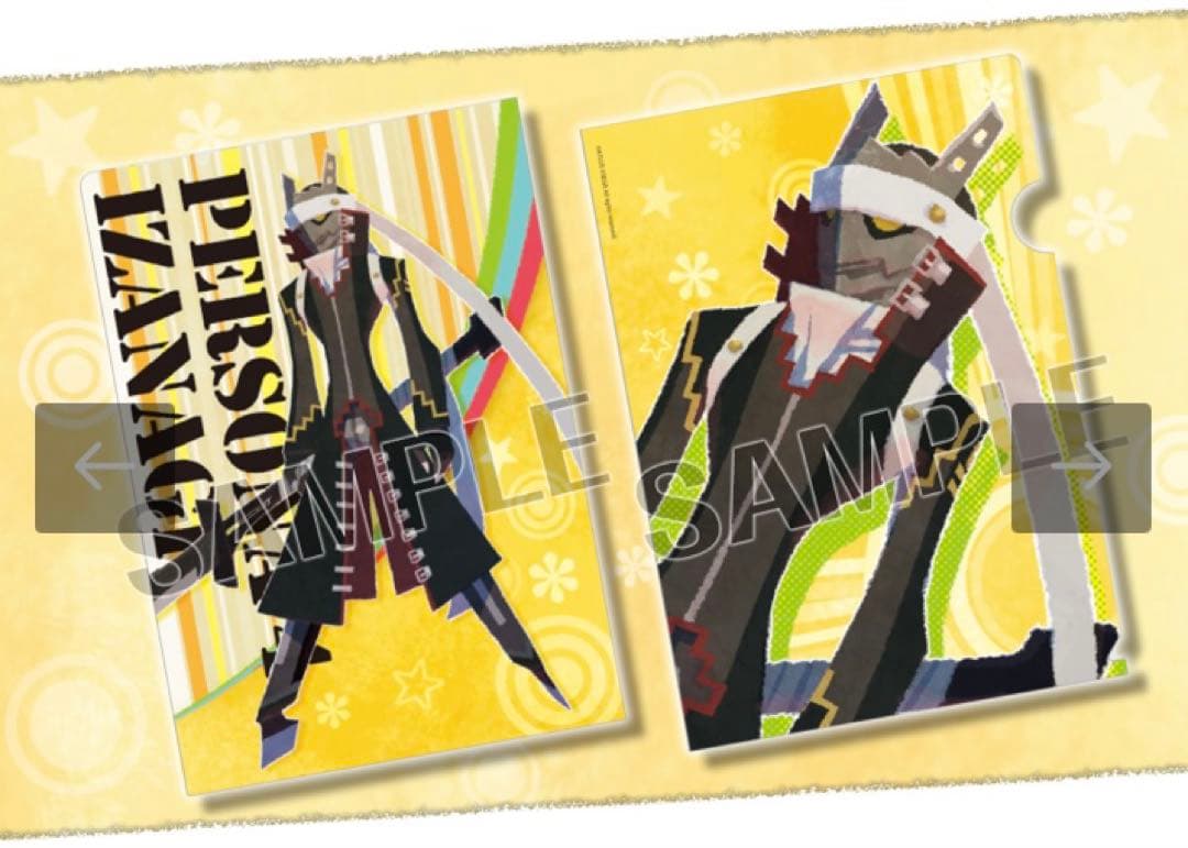 ペルソナシリーズ　ミディアムファイル　コトブキヤ限定