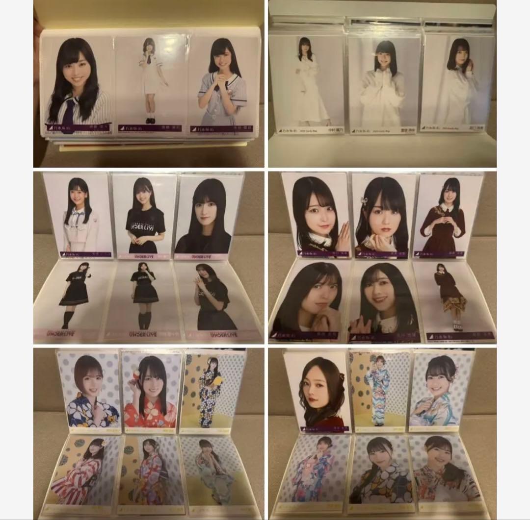大量！ 乃木坂46 650枚以上 生写真 ポストカードなど