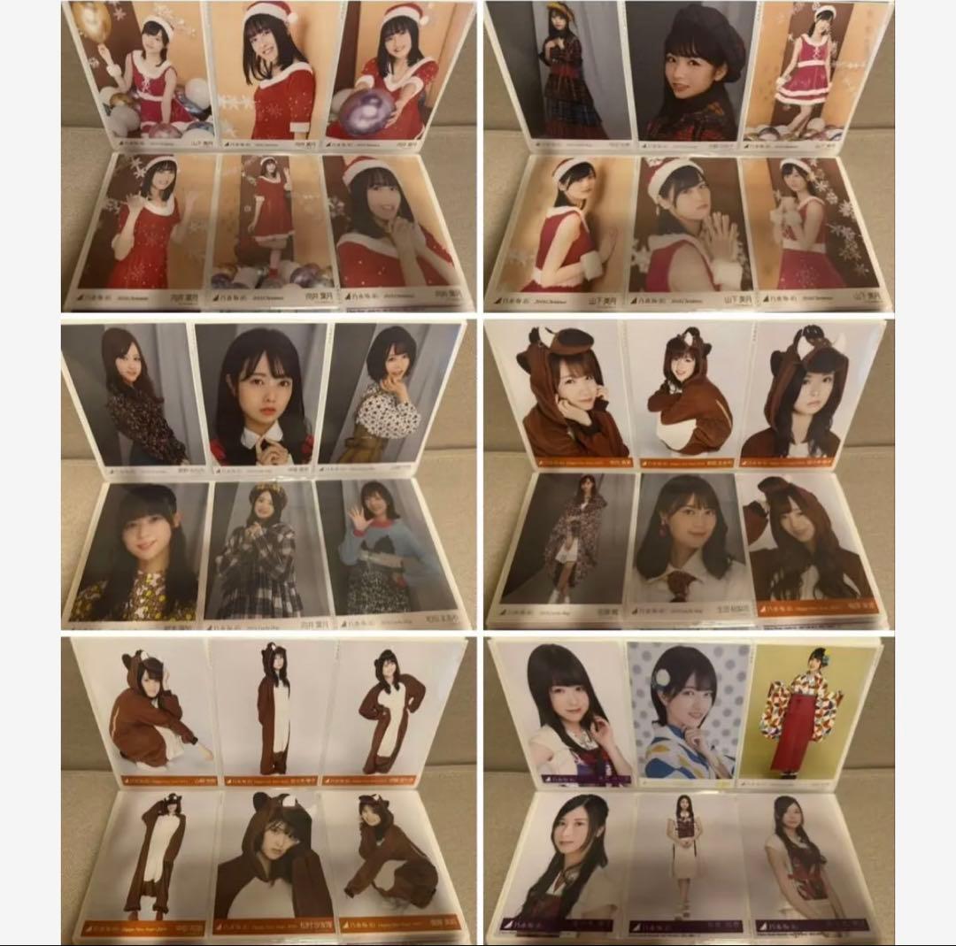 大量！ 乃木坂46 650枚以上 生写真 ポストカードなど