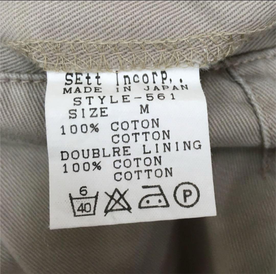 名作　GENERAL RESEARCH ジェネラルリサーチ　モトクロスパンツ　M