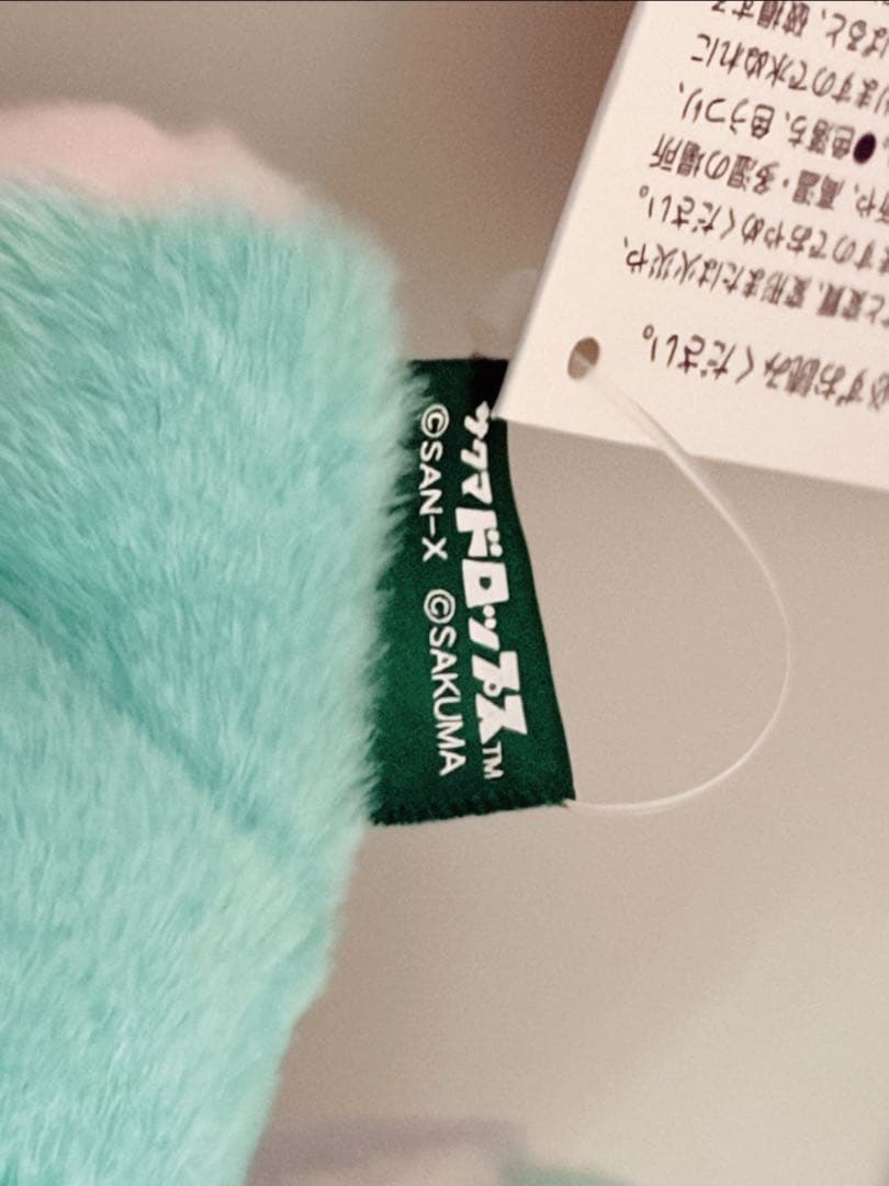 喫茶リラックマ×サクマドロップス クリームソーダ風コリラックマ ぬいぐるみ