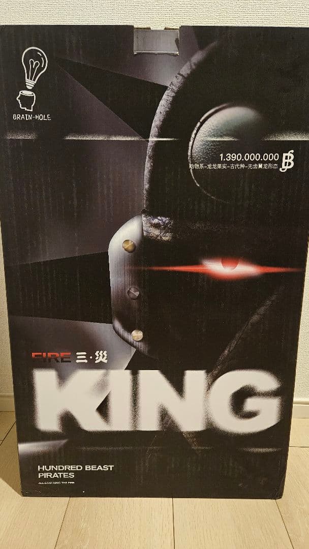 アルベルフィギュア　3体