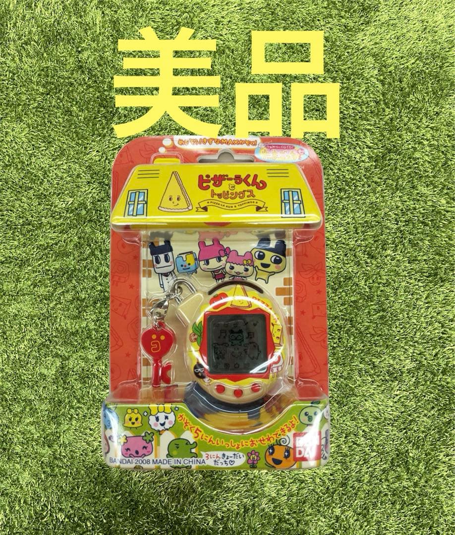 △たまごっち　ピザーラくんとトッピングス