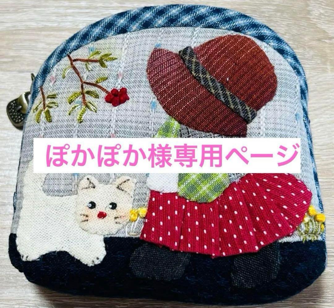 ★ぽかぽかページ①★