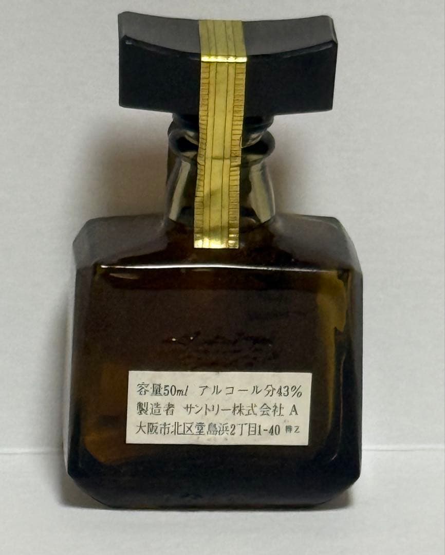 サントリー ローヤル ミニチュアボトル