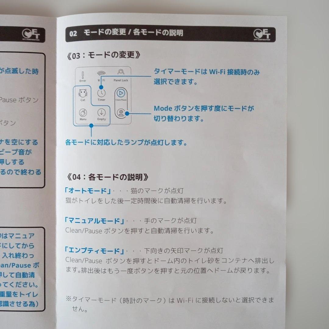 CAT LINK自動猫トイレ (中古)