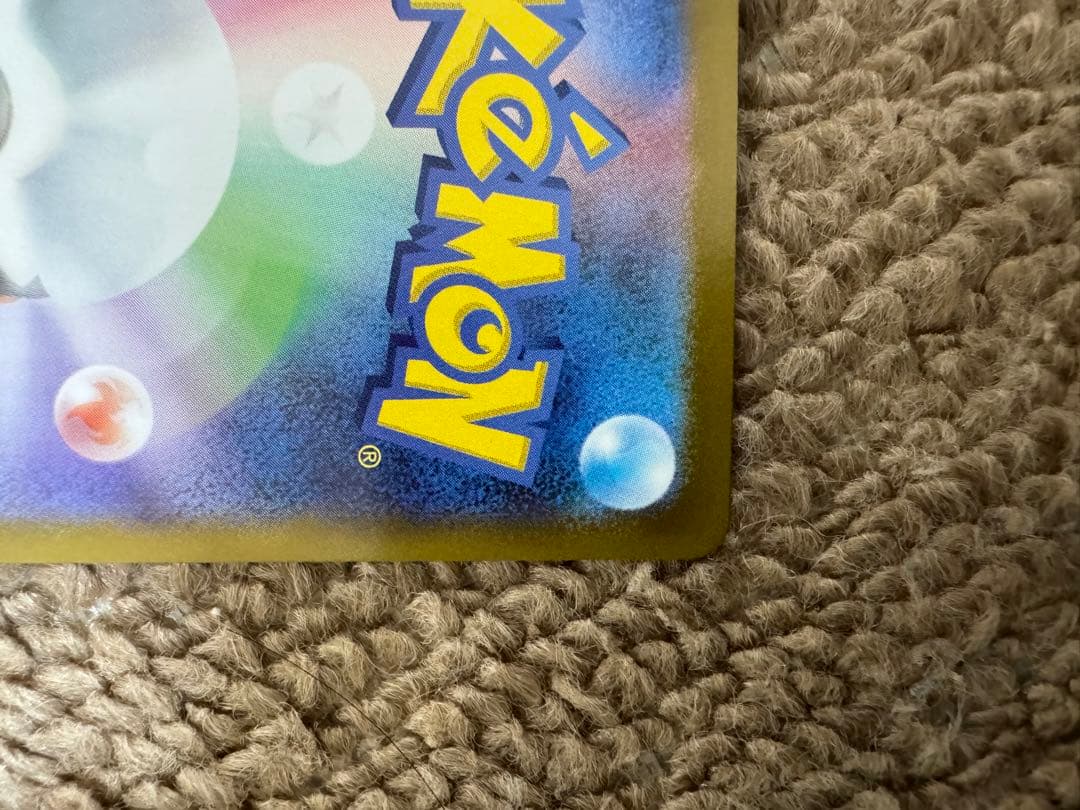 メガリザードンy ex mur 【mega Charizard Y)