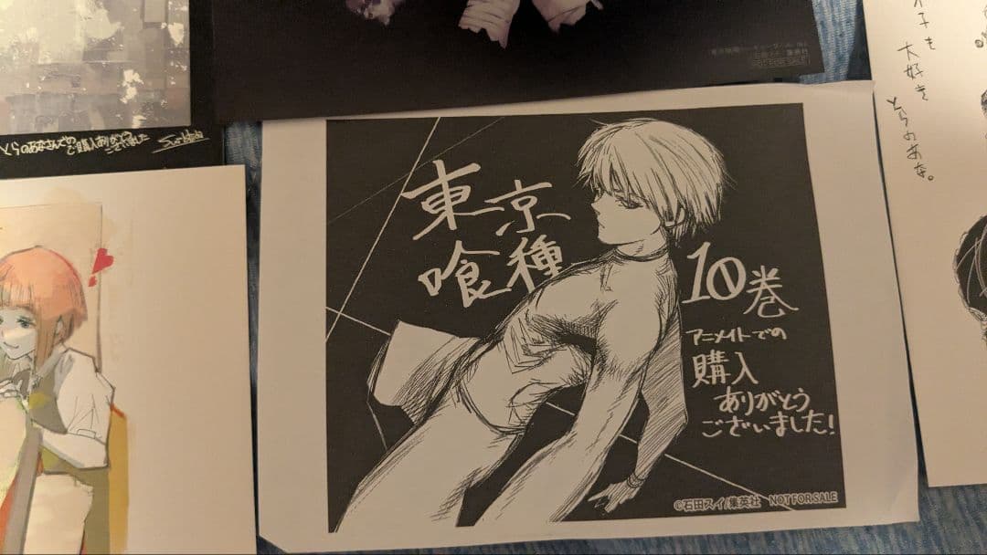 東京喰種　クリアファイル　ポストカードセット