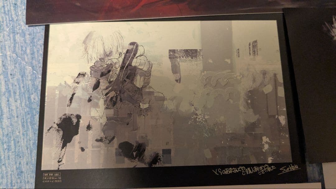 東京喰種　クリアファイル　ポストカードセット