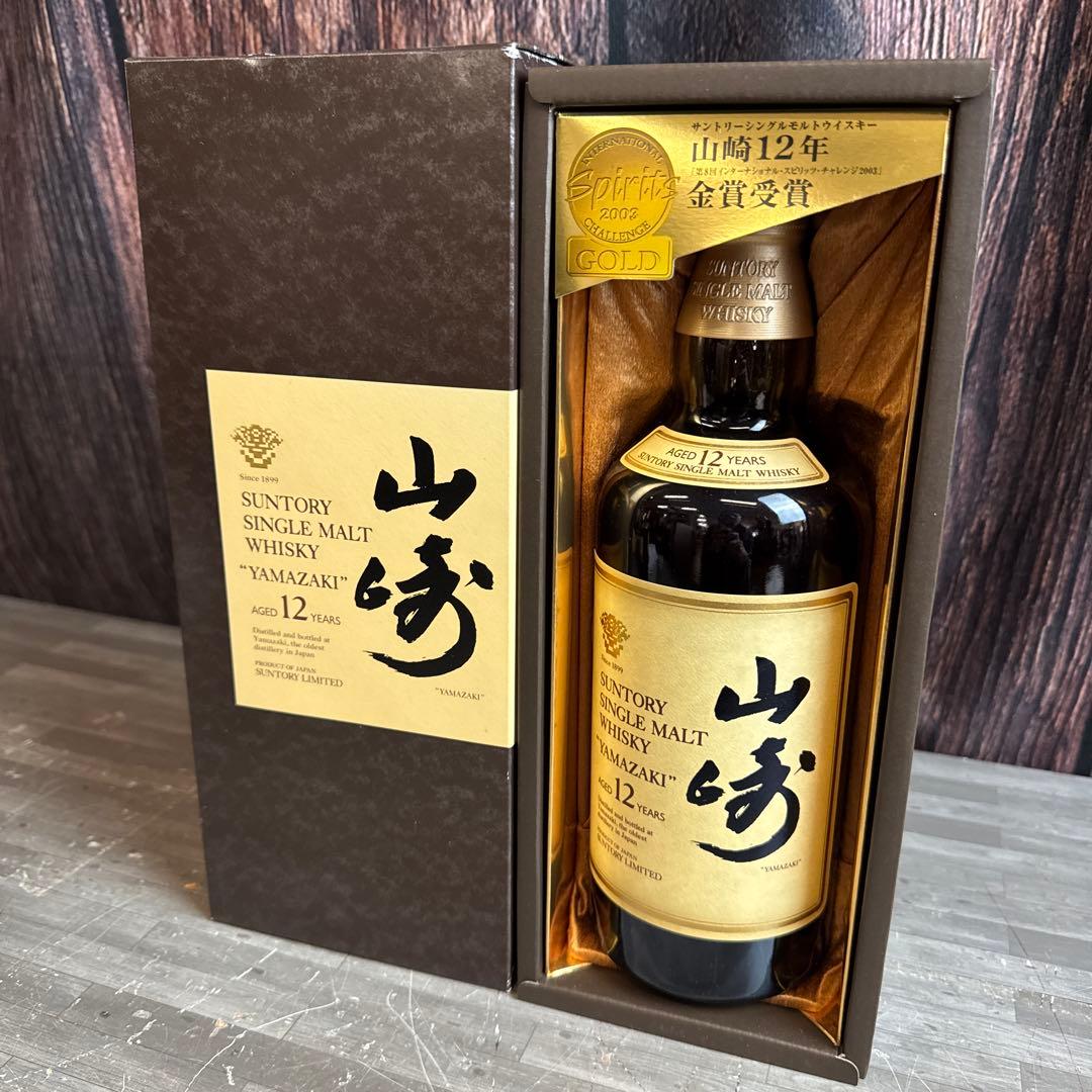 Suntory サントリー 山崎 12年 シングルモルトウイスキー 箱入り