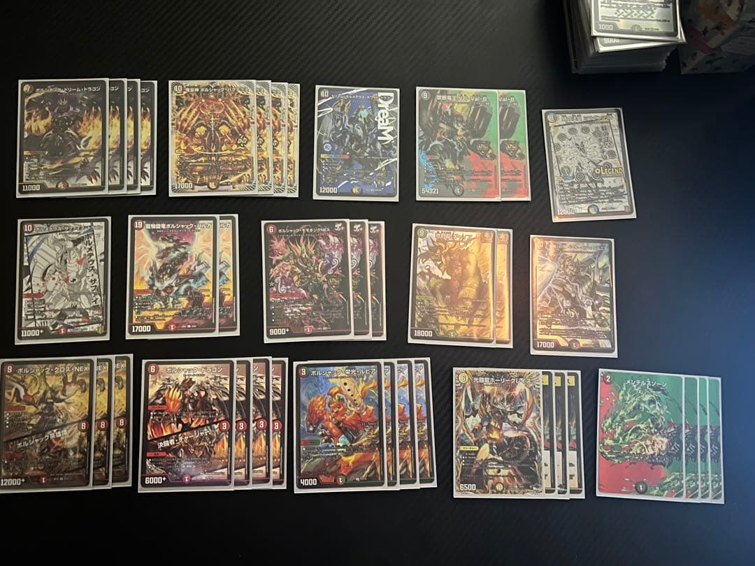 デュエルマスターズ 引退品