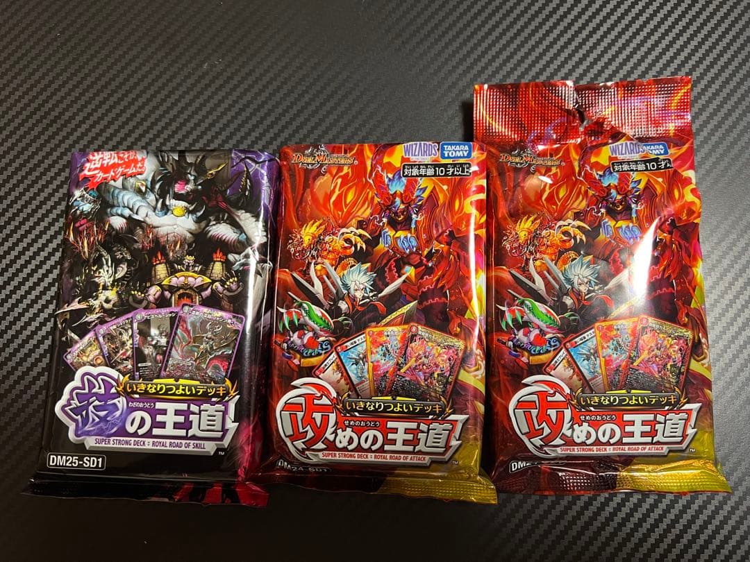 デュエルマスターズ 引退品