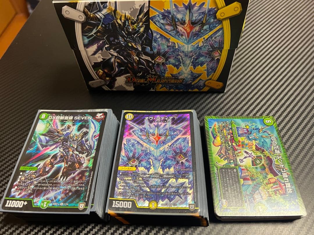 デュエルマスターズ 引退品