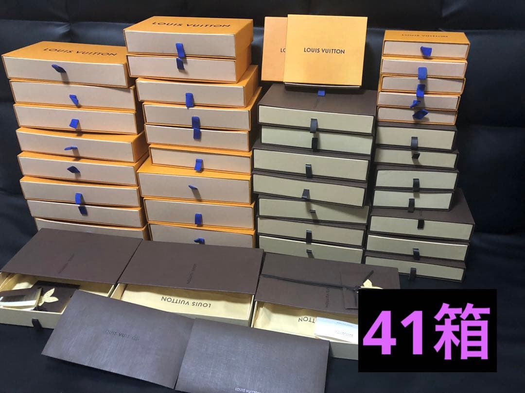 難あり品　ルイヴィトン　お財布、小物等用箱　41箱