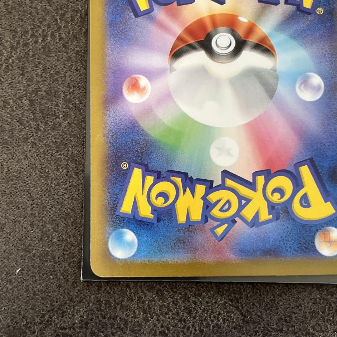 ポケモンカード　リーリエの決心SR、SARセット　メガグレイブ　メガシンフォニア