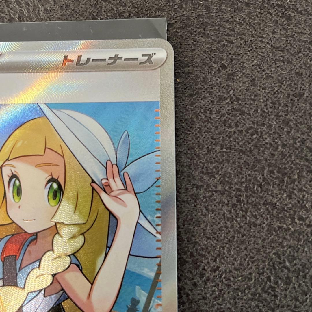 ポケモンカード　リーリエの決心SR、SARセット　メガグレイブ　メガシンフォニア