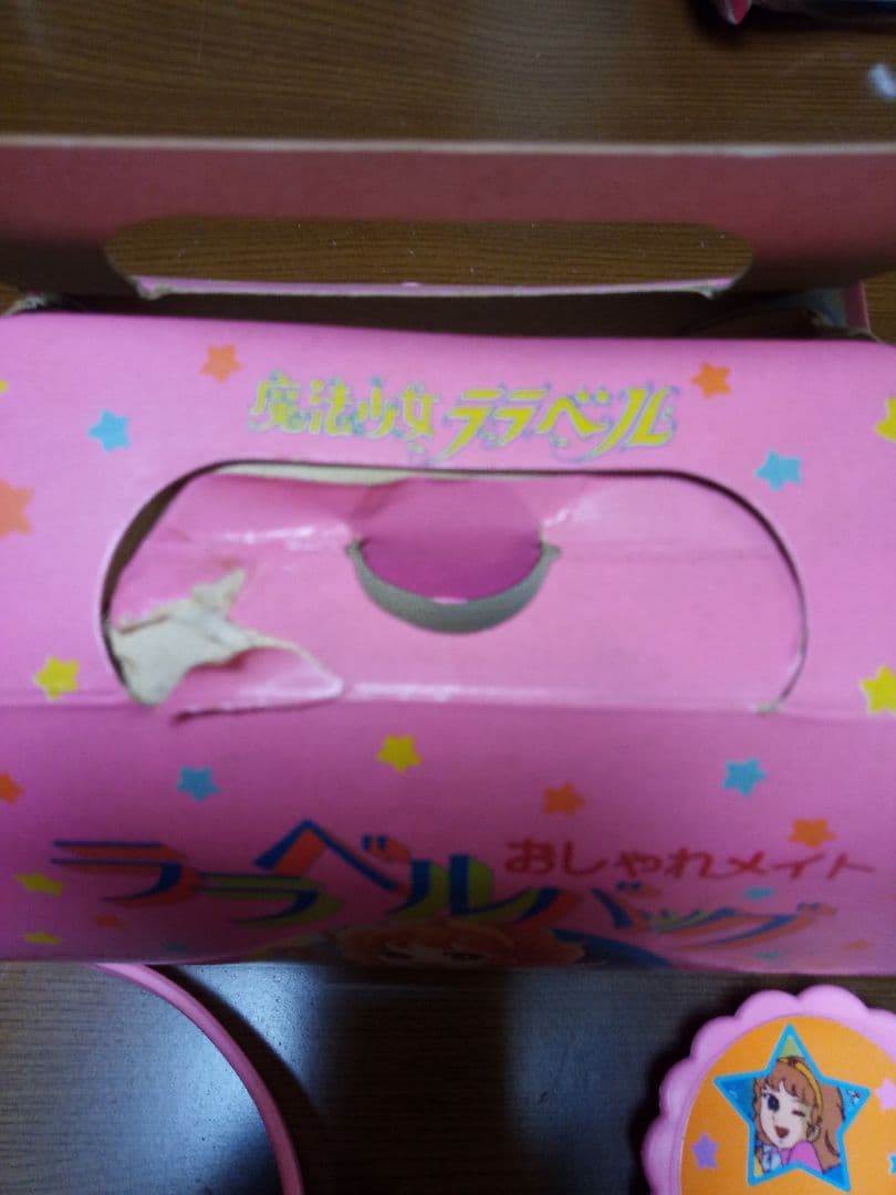 超激レア！「魔法少女ララベル」