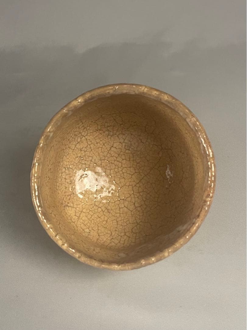 「炎の陶工」【月形那比古】作 鬼萩茶盌 抹茶茶碗 茶道具 共箱