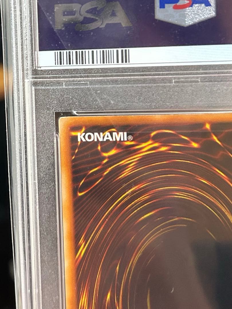 j*様 ⭐︎最安値スタート⭐︎PSA8真紅眼の黒竜レッドアイズブラックドラゴン初