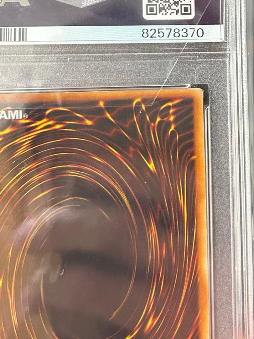 j*様 ⭐︎最安値スタート⭐︎PSA8真紅眼の黒竜レッドアイズブラックドラゴン初