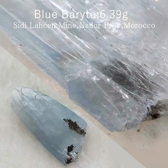 6.39g　ブルーバライト　鉱物標本