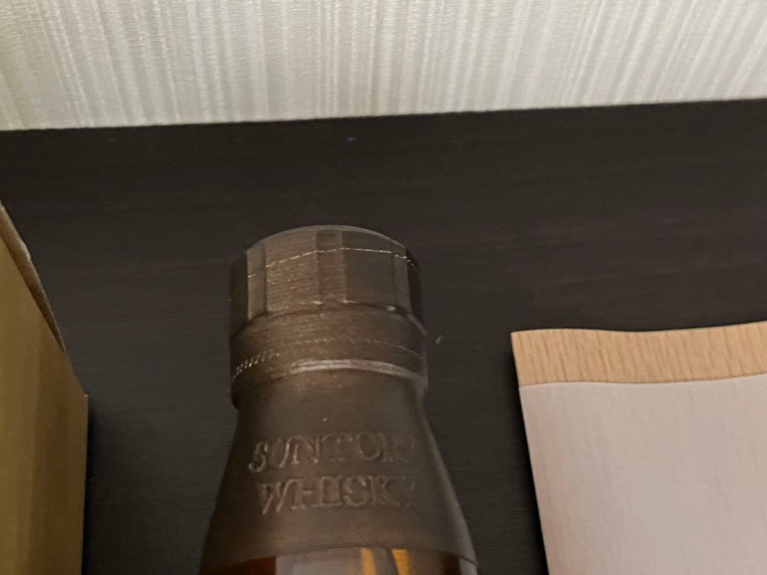 山崎 リミテッドエディション 2021 700ml ウィスキー サントリー