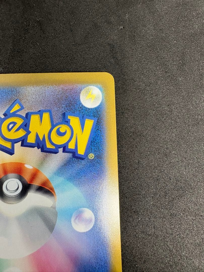 メガリザードンX MUR ポケモンカード インフェルノX