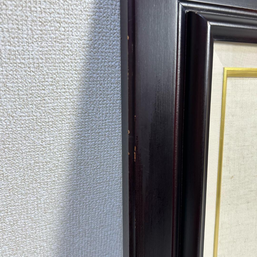 ロッキー田中　「いのち無限」　ときめきの富士　エディションナンバー入り