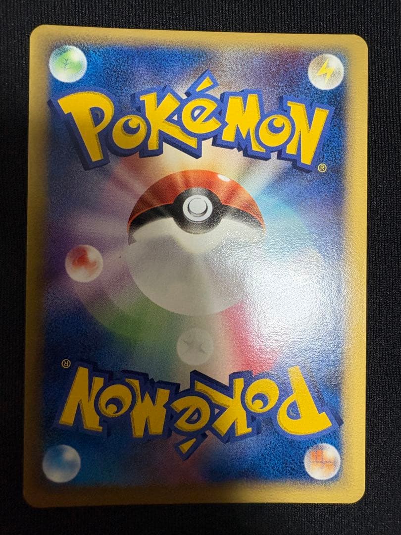 美品 リザードン δ ★ 拡張パック きせきの結晶