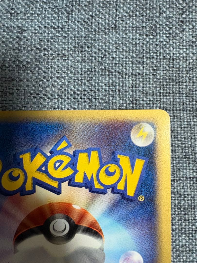 美品 リザードン δ ★ 拡張パック きせきの結晶