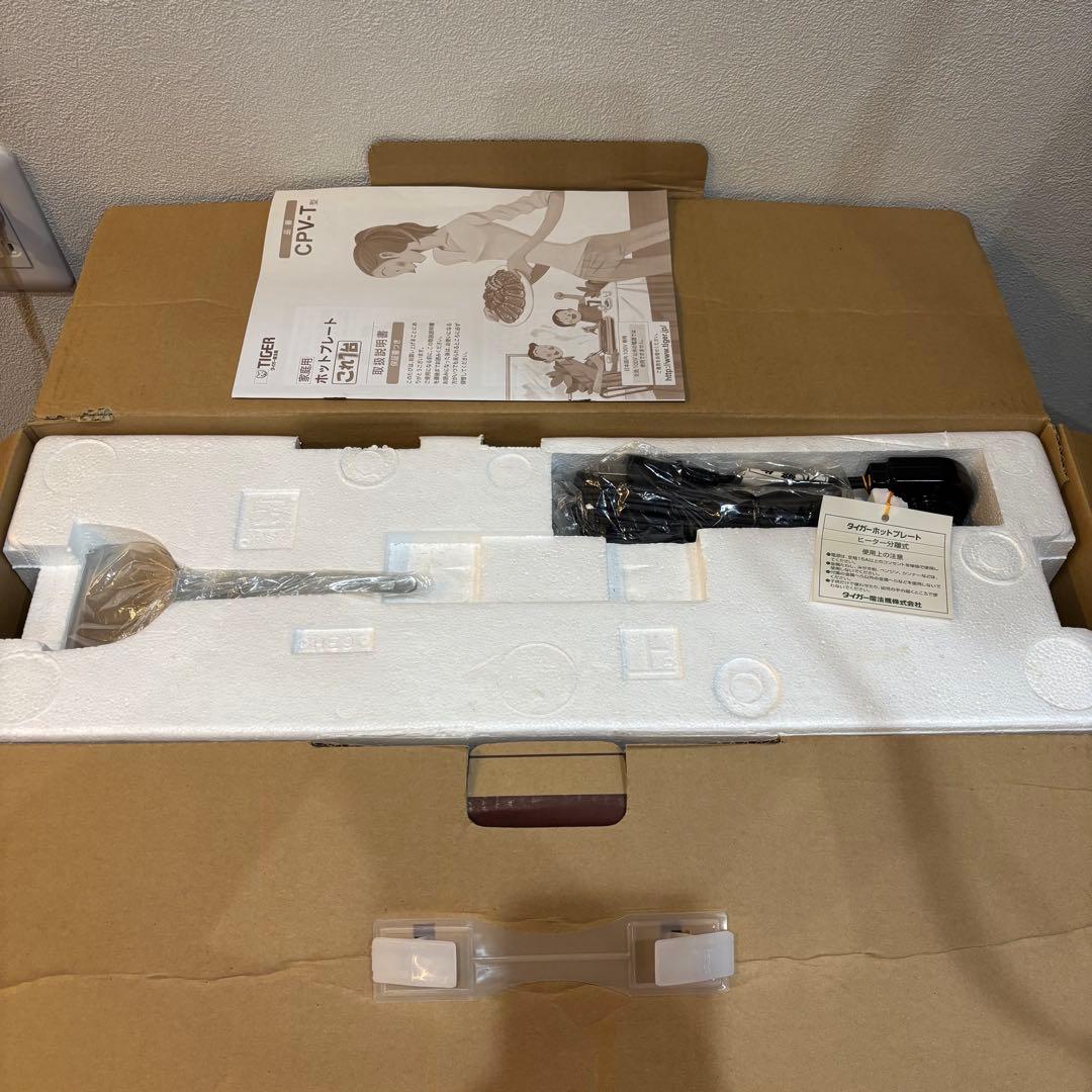 新品】 TIGER 魔法瓶　ホットプレート CPV-T130 ブラウン3枚タイプ