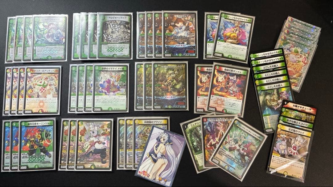 我*ル様 デュエマまとめ売り　引退品