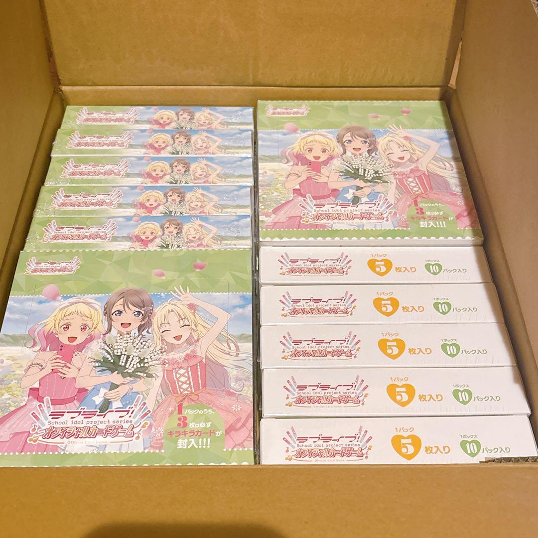 あ*様 ラブライブ カードゲーム NEXTSTEP 20BOX ラブカ