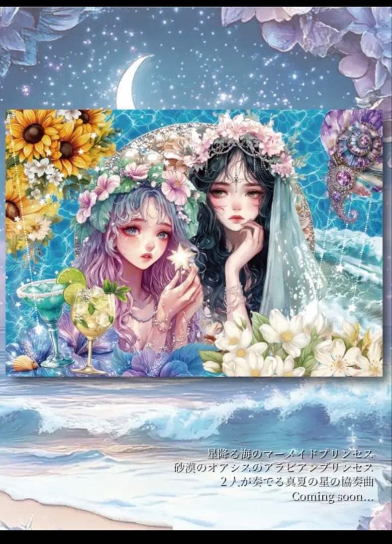 ❤️sun様ご確認よう❤️