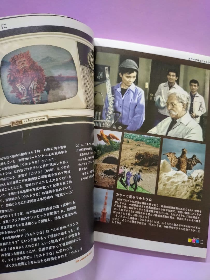 桜井浩子&佐原健二&西條康彦 直筆サイン色紙&ウルトラQ伝説 : 日本初の空特…