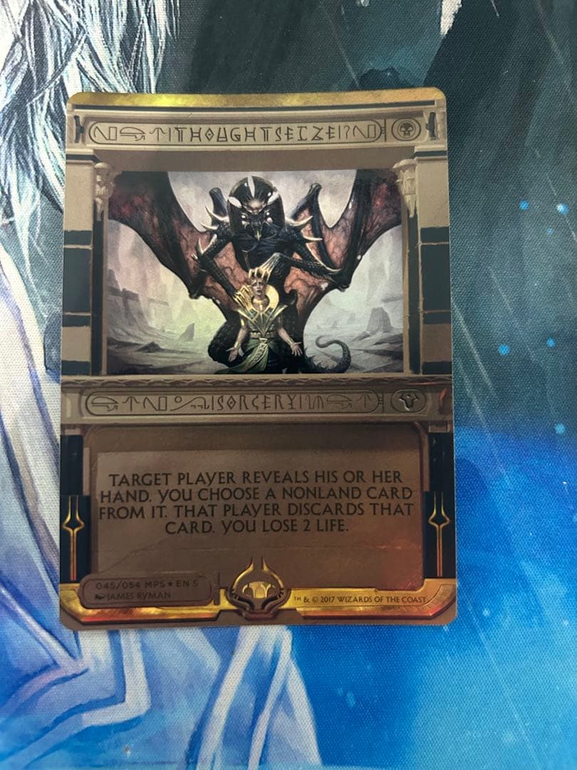 【Foil】思考囲い/Thoughtseize MPS 英語 マスターピース 1