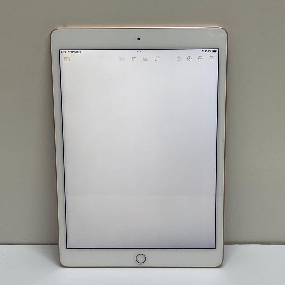 #636 iPad 第7世代 128GB Wi-Fi A2197 81%