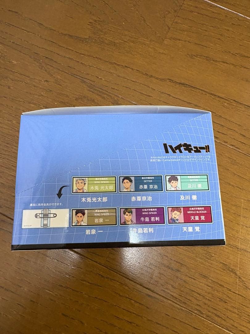 ハイキュー!! トレーディング Ani-Art 第5弾 アクリルネームプレート