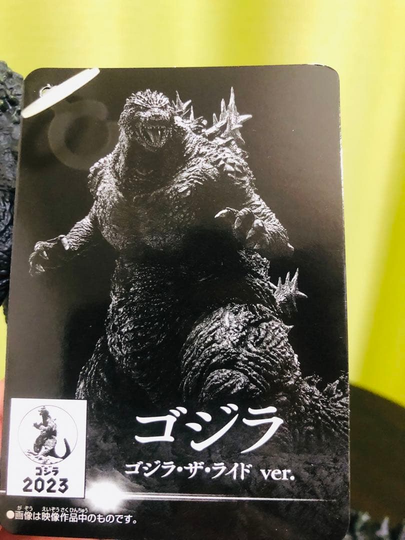 ムービーモンスターEXシリーズゴジラ・ザ・ライドver.ゴジラ　西武園ゆうえんち